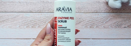 Aravia Professional Enzyme Peel Scrub. Мой новый фаворит в очищении кожи головы
