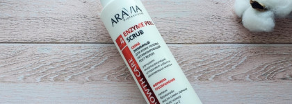 Aravia Professional Enzyme Peel Scrub. Мой новый фаворит в очищении кожи головы