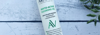 Очищающий фито-гель для умывания и успокаивающий тоник. Уход для реактивной кожи от Aravia