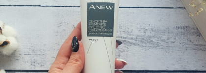 Avon Anew "Сенситив+ восстановление коллагена". Новая линейка средств для чувствительной кожи