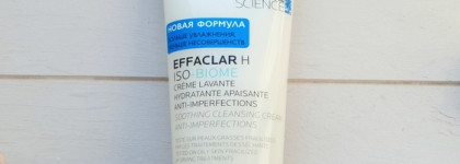 Крем-гель La Roche-Posay Effaclar H Iso-Biome. Обновлённая версия любимого средства для очищения кожи