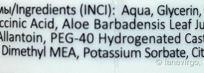 Anti-Age DMAE- новинки для ухода за лицом от Aravia Professional