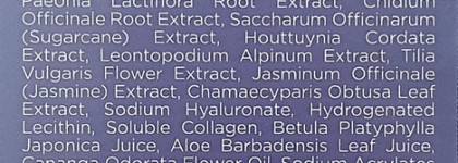 Эмульсия для лица AHC Hyaluronic Emulsion или уход, проверенный временем