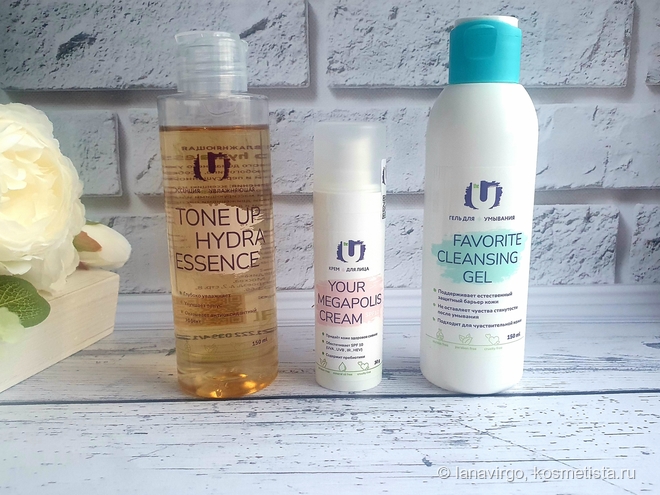 Знакомство с The U Skin Care: гель для умывания, эссенция и крем для лица