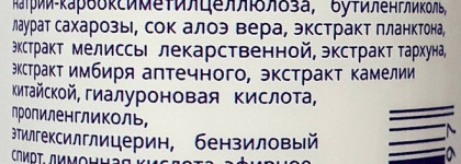 Знакомство с The U Skin Care: гель для умывания, эссенция и крем для лица