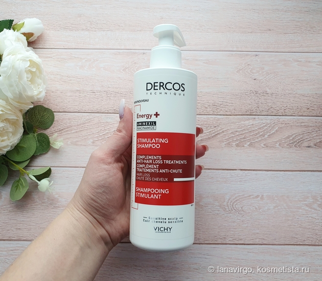 Vichy Dercos Aminexil или как я спасала волосы после стресса