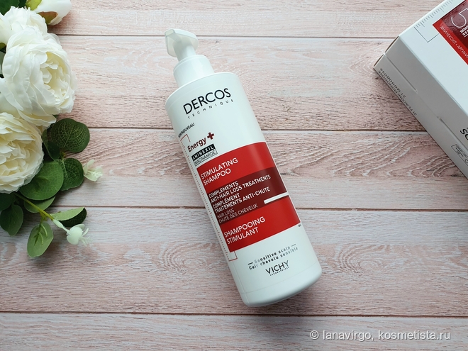 Vichy Dercos Aminexil или как я спасала волосы после стресса
