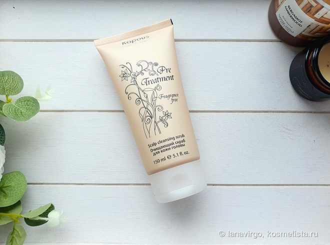Kapous Professional Pre Treatment Scalp Cleansing Scrub | Отзывы ...