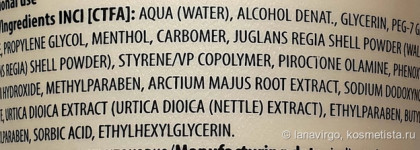 Kapous Professional Pre Treatment Scalp Cleansing Scrub