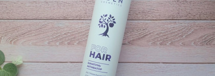 Eden Cosmetics For Hair. Достойный бюджетный уход от отечественного бренда