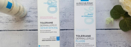 Интенсивный успокаивающий уход для чувствительной кожи La Roche-Posay Toleriane Dermallergo