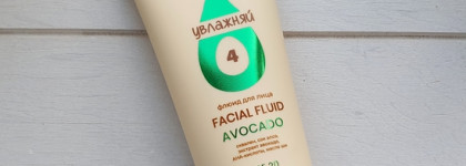 Увлажняющий флюид для лица с экстрактом авокадо Eden Cosmetics Avocado Facial Fluid Spf 20