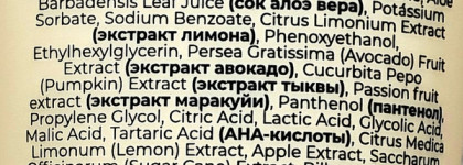 Увлажняющий флюид для лица с экстрактом авокадо Eden Cosmetics Avocado Facial Fluid Spf 20