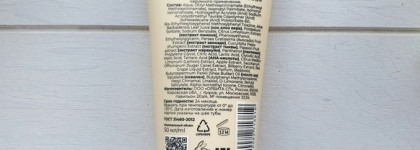 Увлажняющий флюид для лица с экстрактом авокадо Eden Cosmetics Avocado Facial Fluid Spf 20