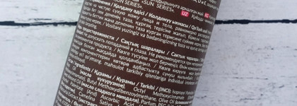 Eden Sun Series: масло для загара spf 10 с бета-каротином & крем-гель после загара с пантенолом и алоэ вера