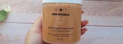 Уход за телом с Mixit Spa Rituals Body Care