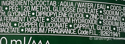 Vichy Normaderm - базовый уход для проблемной кожи