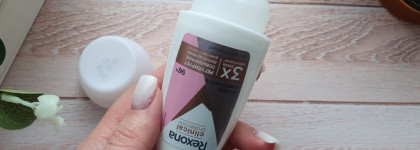 Бюджетная находка: дезодорант-антиперспирант Rexona Clinical Protection 96H Сухость и Уверенность