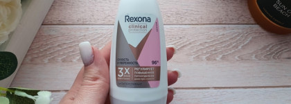 Бюджетная находка: дезодорант-антиперспирант Rexona Clinical Protection 96H Сухость и Уверенность