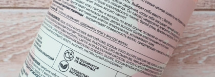 Retrieve Парфюмированный уход для волос White Peony & Fresia