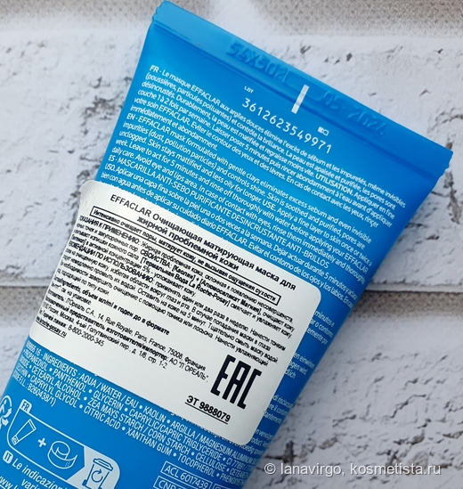 La Roche-Posay Effaclar Unclogging Purifying Sebo-Controlling Mask & Mat Sebo-Regulating Moisturizer
