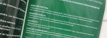 Vichy Dercos Nutrients Vitamin Shampoo & Densi-Solutions Regenerating Thickening Balm