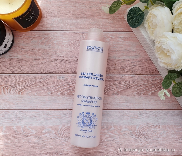 Восстанавливающий шампунь Bouticle Sea Collagen Therapy Revival ...