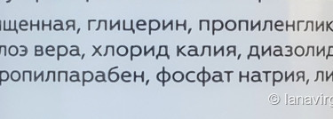 Базовое увлажнение с тоником с гидролизатом коллагена и алоэ вера от Гельтек
