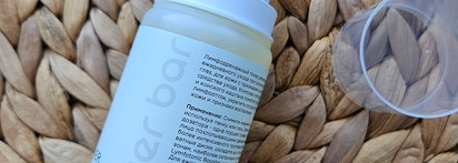 Лимфодренажное комбо от утренних отёков: Booster Bar Lymfotonic Toner & Booster Serum