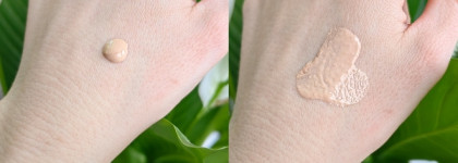 Вариант городского SPF под макияж: Lancaster Sun Perfect Infinite Glow Highlighting Primer SPF 30