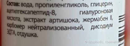 Гельтек - разглаживаем и очищаем кожу с косметикой российского производства