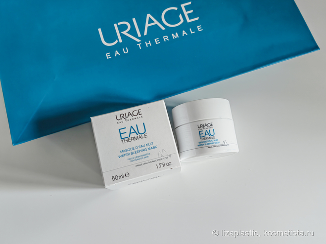 Uriage Eau Thermale - базовое увлажнение кожи