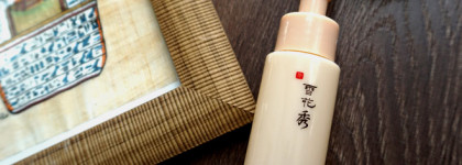 Cобираю косметичку в отпуск: уход для лица