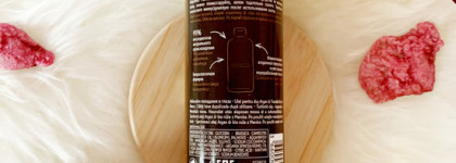 Средства для тела из коллекции Аргания и Роза «Традиции хаммама» Yves Rocher