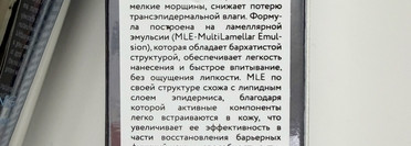 Восстанавливающая сыворотка с рабочим составом Hydrating & Balancing Multitepeptide Active SERUM от OK Beauty