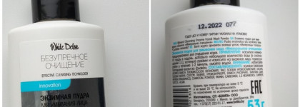 Возьмем пудру и умоем лицо?!..... Энзимная пудра для умывания "Минеральное очищение" от Белита