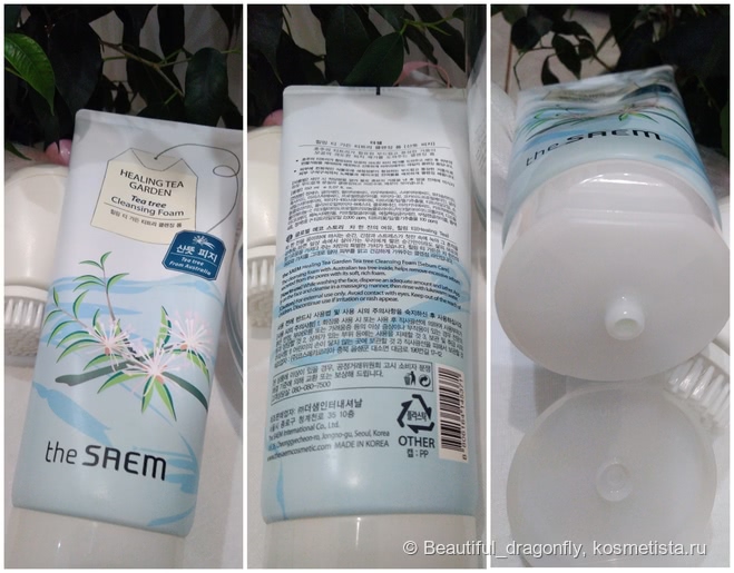 Аж слышно, как чисто! Пенка для умывания Tea Tree от The Saem