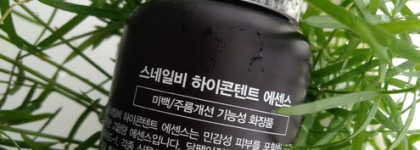 Факторы роста - одни из самых противоречивых ингредиентов в косметике. Эссенция Snail bee high content от Benton