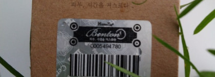 Факторы роста - одни из самых противоречивых ингредиентов в косметике. Эссенция Snail bee high content от Benton