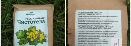 Мыло Вкусвилл или один месяц без гелей для душа