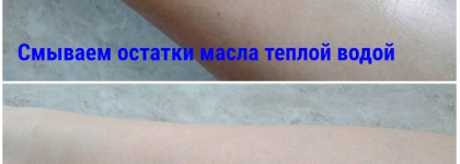 Стоит ли искать замену корейским гидрофильным маслам? Гидрофильное масло от Bielenda. Из Польши с любовью