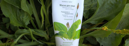 Подорожник-трава или очищающая маска "Подорожник и полевой хвощ"от Green Mama