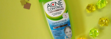 Миссия невыполнима?! Поиск бюджетного и рабочего средства с ВНА. Попытка №2. Салициловый лосьон от Фитокосметик