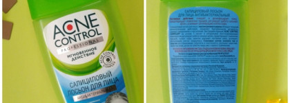 Миссия невыполнима?! Поиск бюджетного и рабочего средства с ВНА. Попытка №2. Салициловый лосьон от Фитокосметик