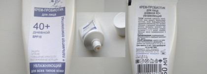 Кремы для лица и кожи вокруг глаз с пробиотиками от Микролиз