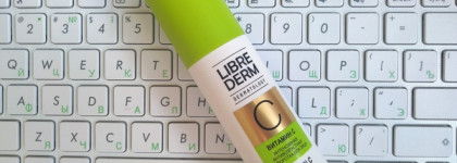Витамин С в липидной форме в сыворотке для лица от Librederm