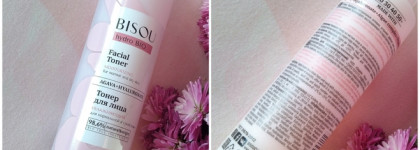 Зачем тонер для сухой кожи необходим обладательнице жирного типа кожи? Увлажняющий тонер BISOU