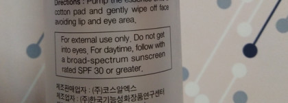 И снова о кислотах. Cosrx AHA 7 Whitehead Power Liquid, что это?