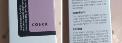 И снова о кислотах. Cosrx AHA 7 Whitehead Power Liquid, что это?