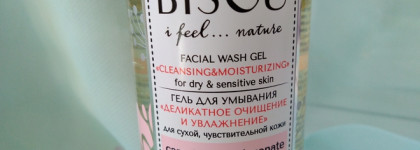 Когда хочется деликатного очищения в холодное время года - Гель для умывания от Bisou